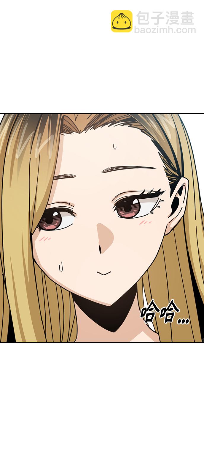 莫名成了天生一對 - [第37話] 綻放(2/2) - 7