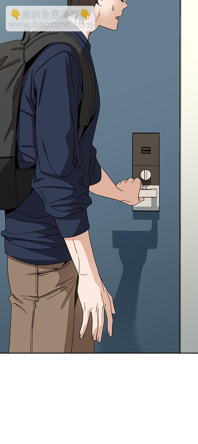 莫名成了天生一對 - [第37話] 綻放(2/2) - 7