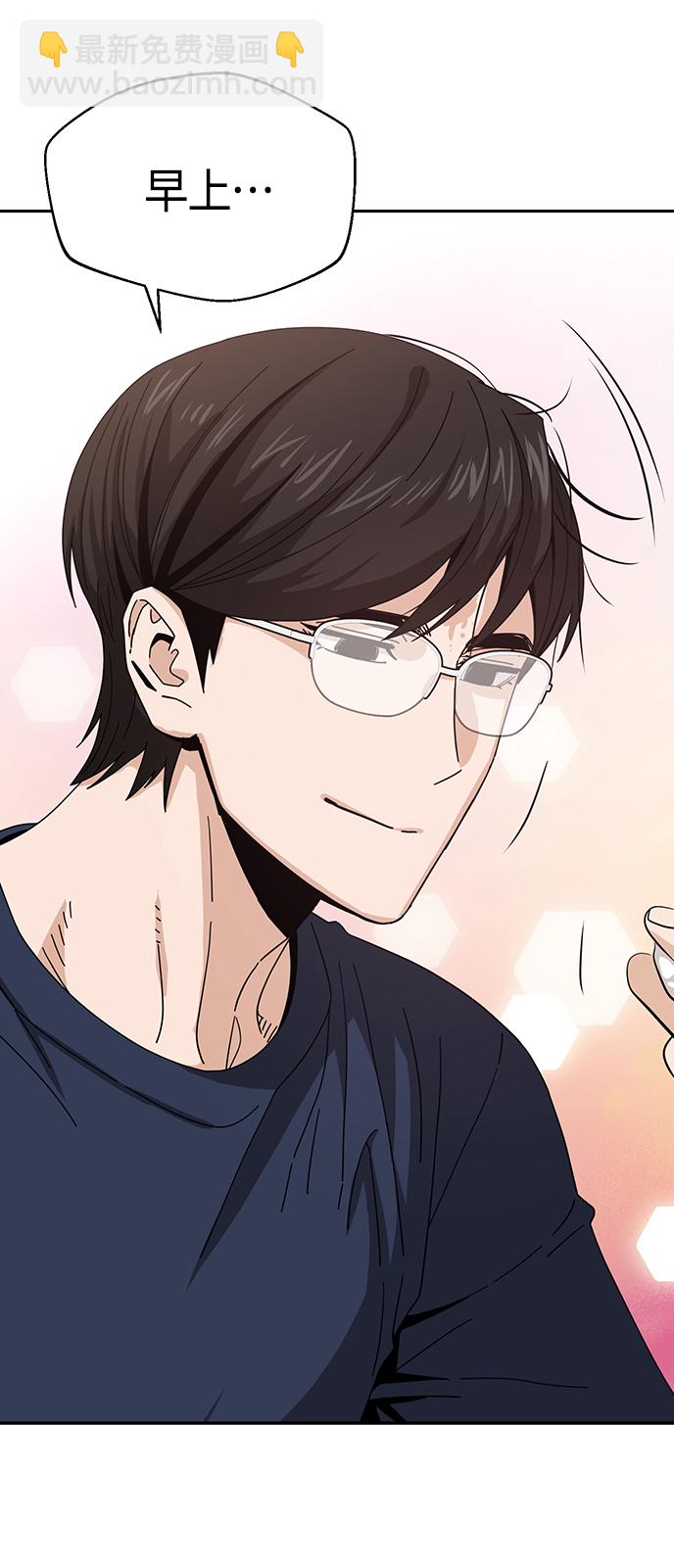 莫名成了天生一對 - [第37話] 綻放(2/2) - 3