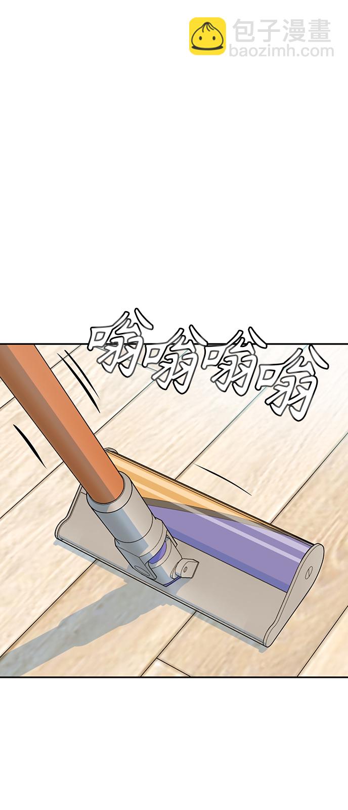 莫名成了天生一對 - [第37話] 綻放(2/2) - 6