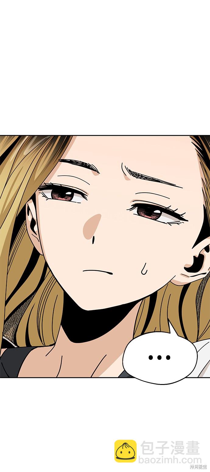 莫名成了天生一對 - 第38話(2/2) - 4