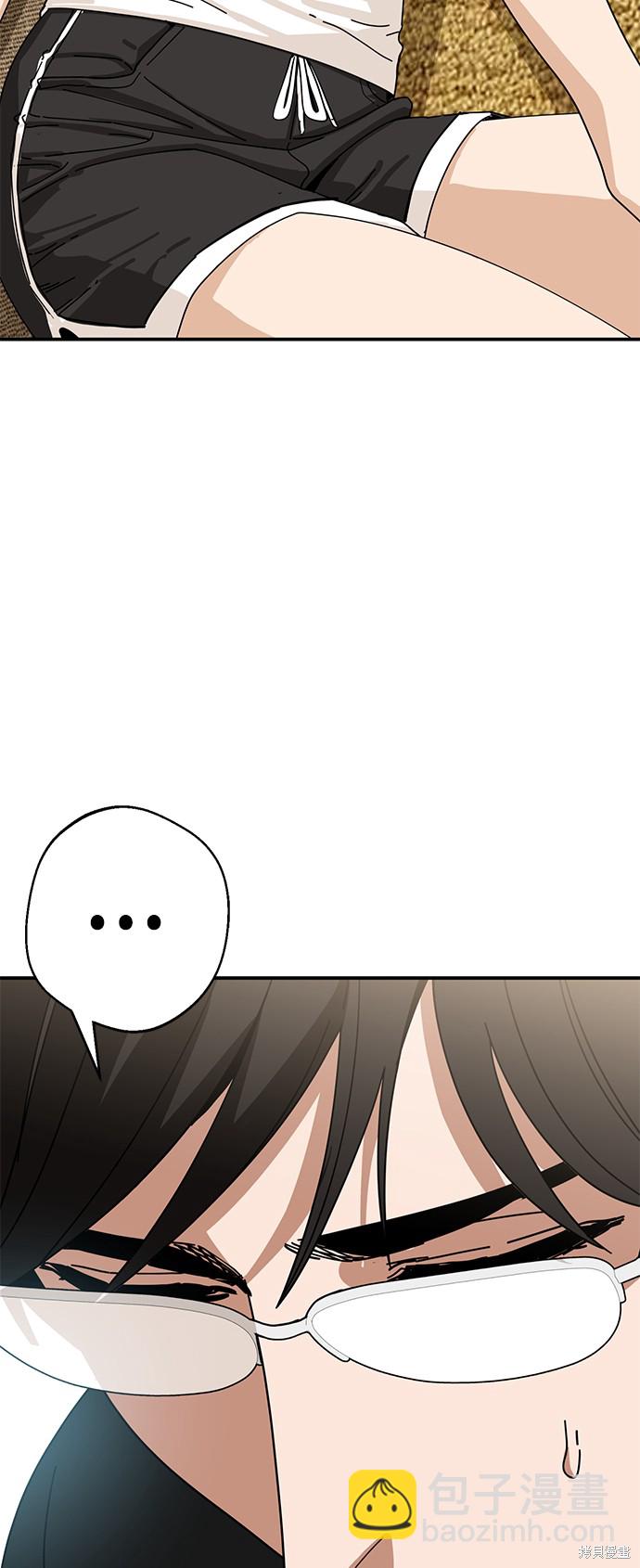 莫名成了天生一對 - 第38話(2/2) - 3