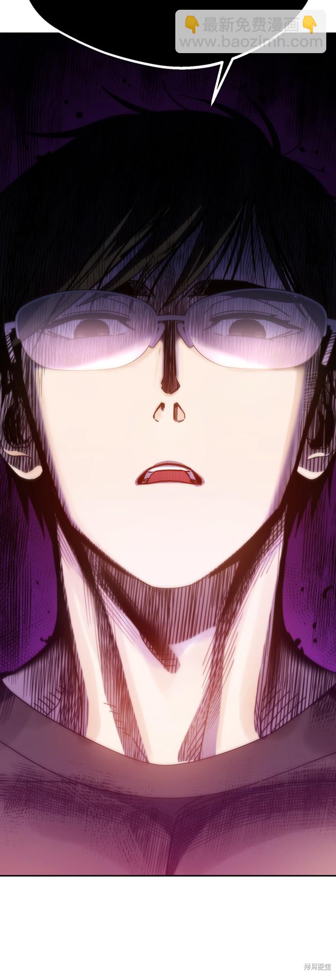 莫名成了天生一對 - 第40話(2/2) - 1