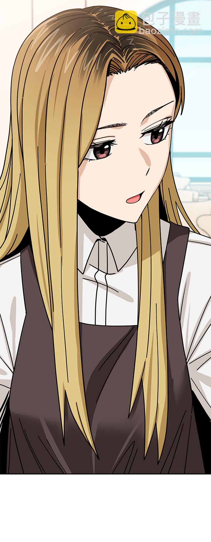 莫名成了天生一對 - [第43話] 真煩(2/2) - 3