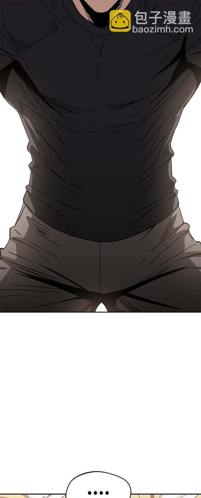 莫名成了天生一對 - [第47話] 現在可以做吧(1/2) - 2