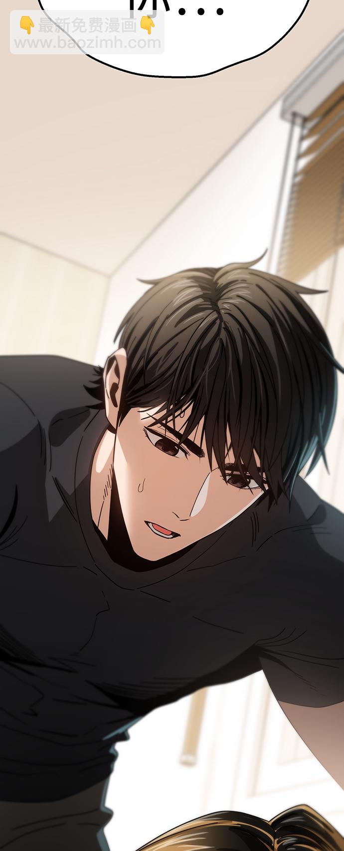 莫名成了天生一對 - [第47話] 現在可以做吧(1/2) - 3