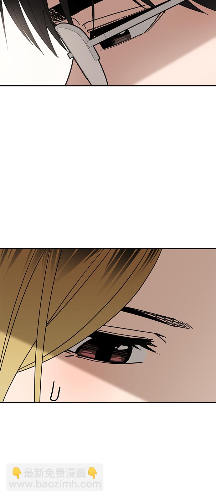 莫名成了天生一對 - [第47話] 現在可以做吧(1/2) - 7