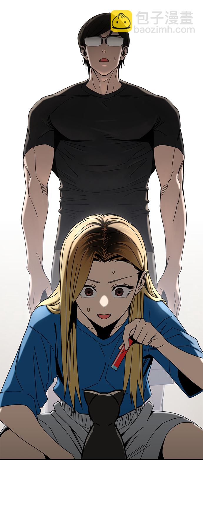 莫名成了天生一對 - [第47話] 現在可以做吧(1/2) - 3