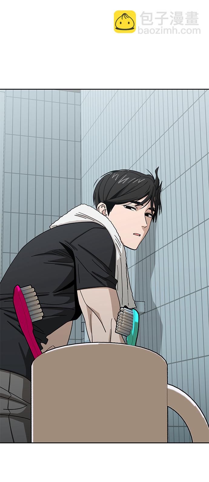 莫名成了天生一對 - [第47話] 現在可以做吧(2/2) - 5