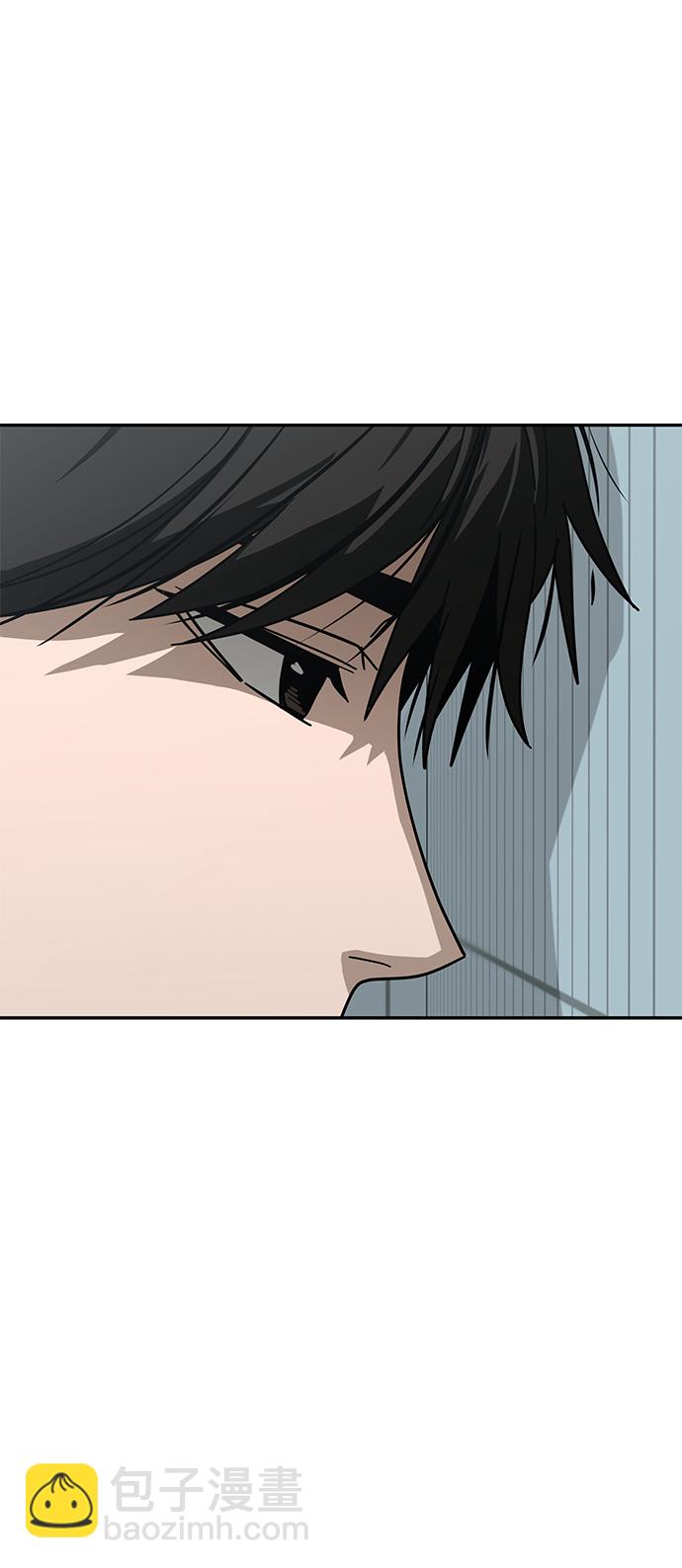 莫名成了天生一對 - [第47話] 現在可以做吧(2/2) - 6