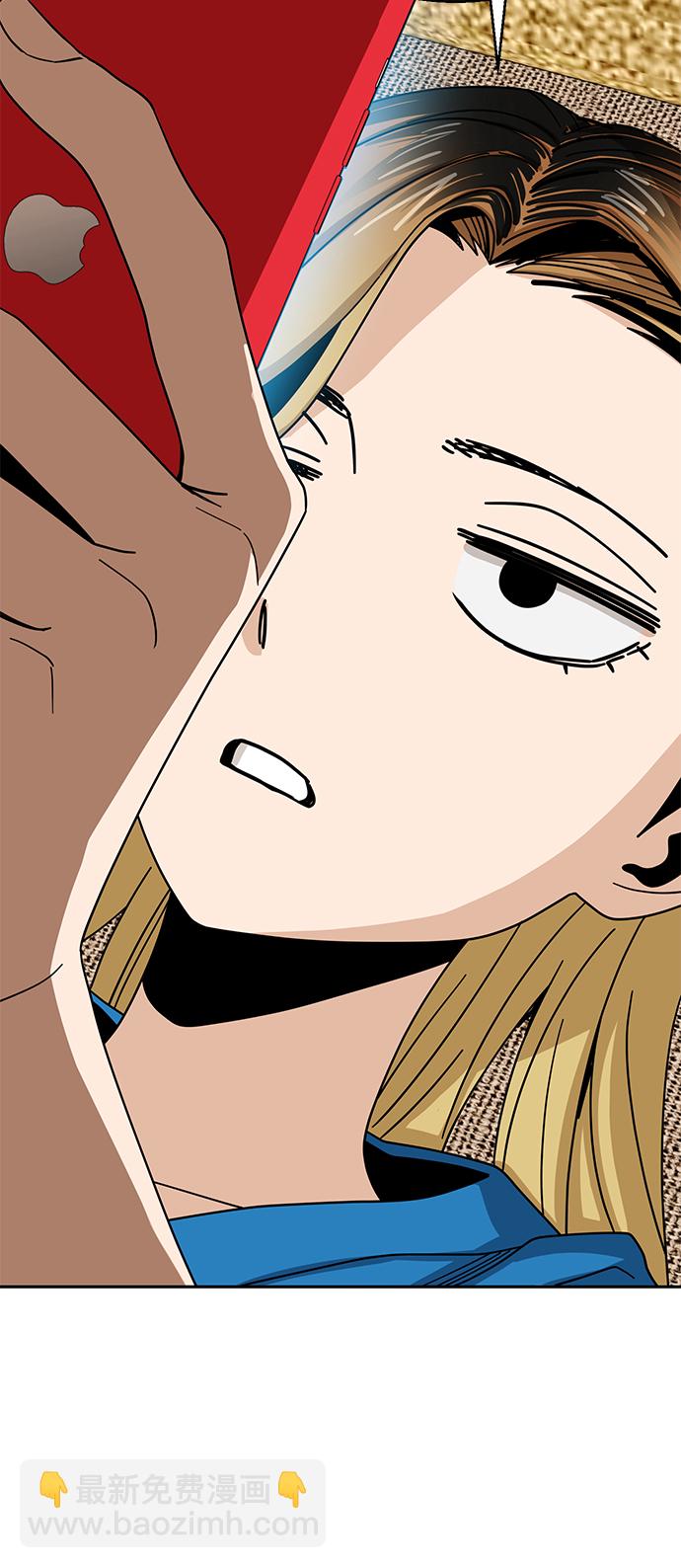 莫名成了天生一對 - [第47話] 現在可以做吧(2/2) - 1