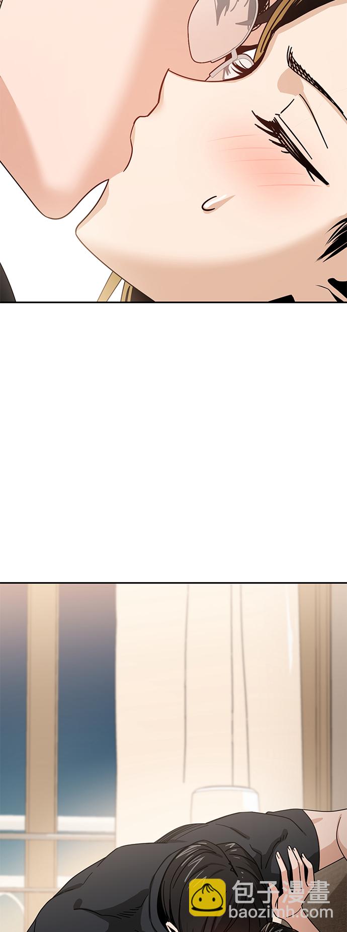 莫名成了天生一對 - [第47話] 現在可以做吧(2/2) - 7