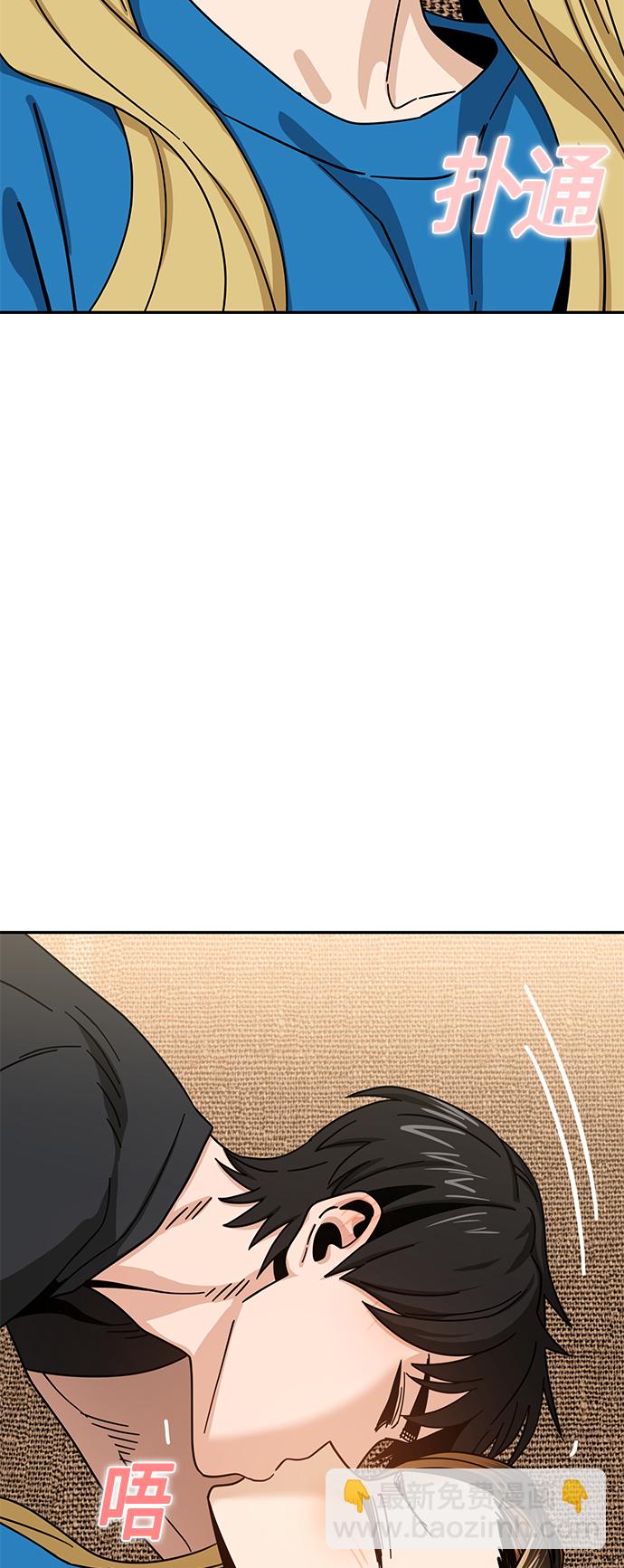 莫名成了天生一對 - [第47話] 現在可以做吧(2/2) - 4