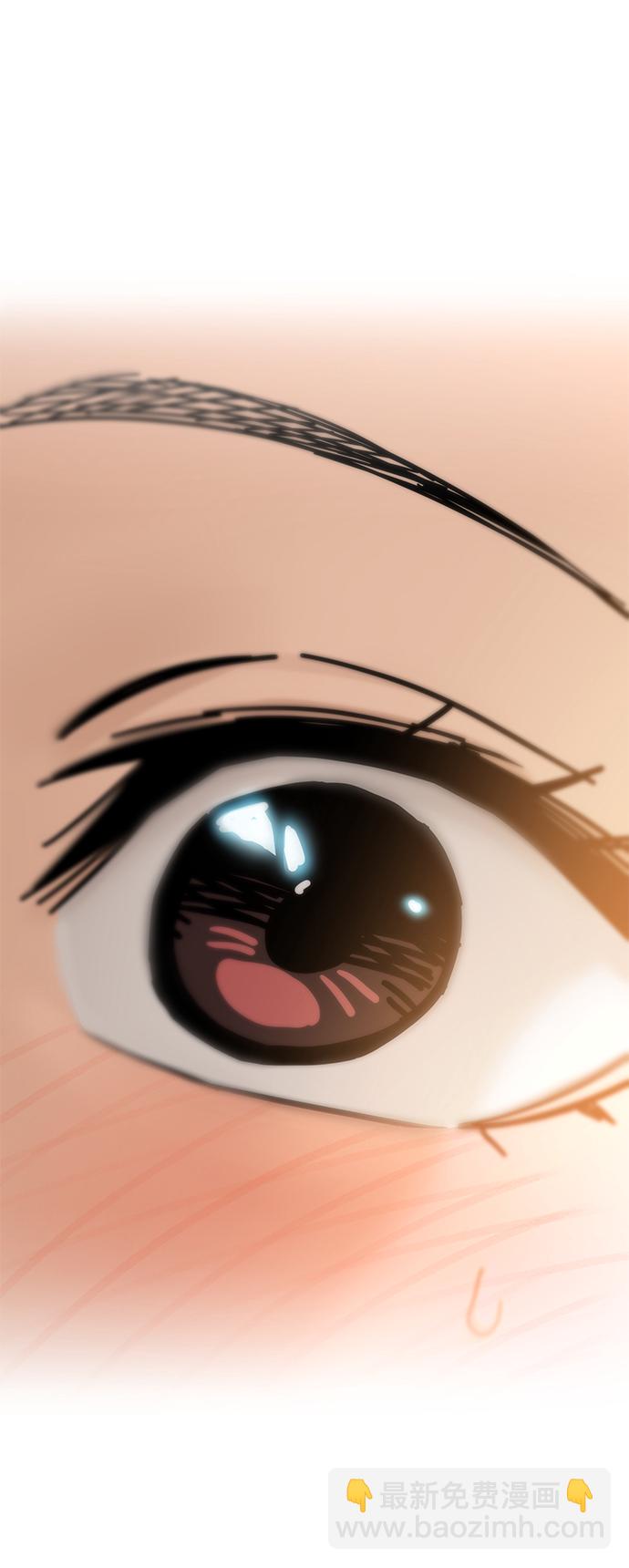 莫名成了天生一對 - [第47話] 現在可以做吧(2/2) - 2