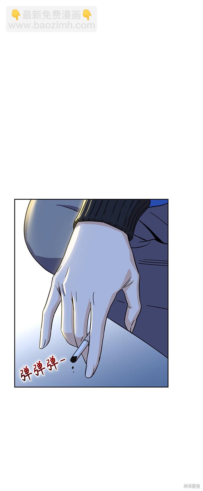 莫名成了天生一對 - 第6話(2/2) - 6