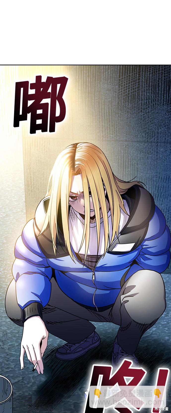 莫名成了天生一對 - 第6話(2/2) - 1