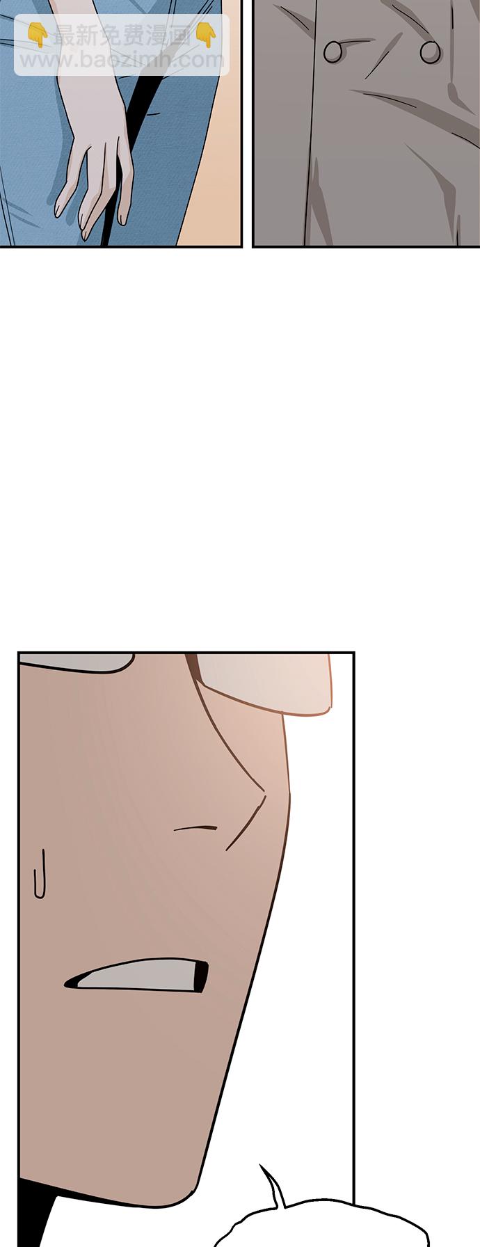 莫名成了天生一對 - [第51話] 夢想會實現(2/2) - 5