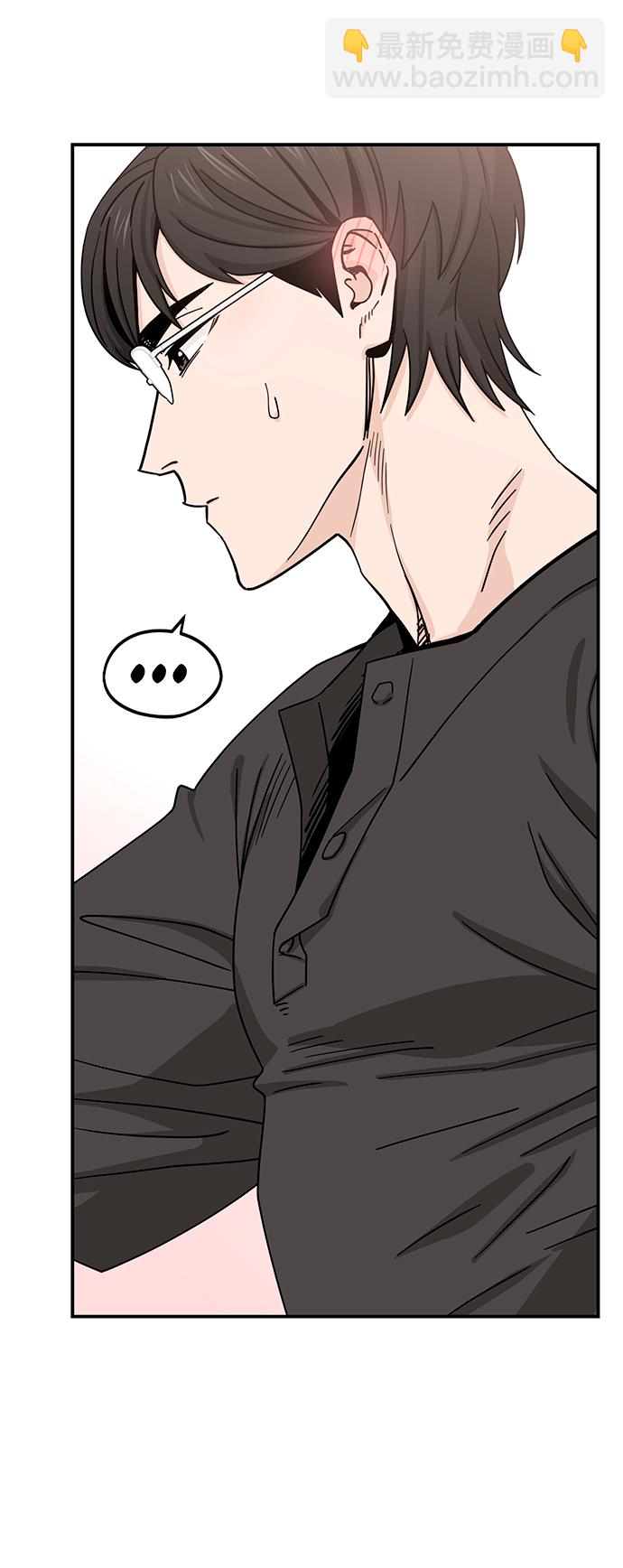 莫名成了天生一對 - [第51話] 夢想會實現(2/2) - 5