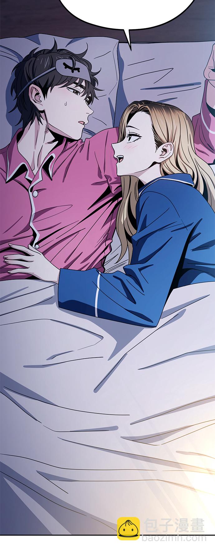 莫名成了天生一對 - [第53話] 決定同牀(2/2) - 4