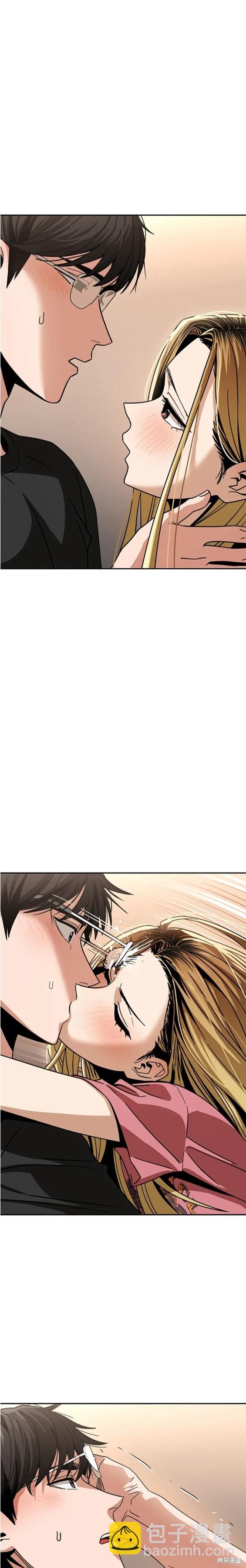 莫名成了天生一對 - 第56話 - 1