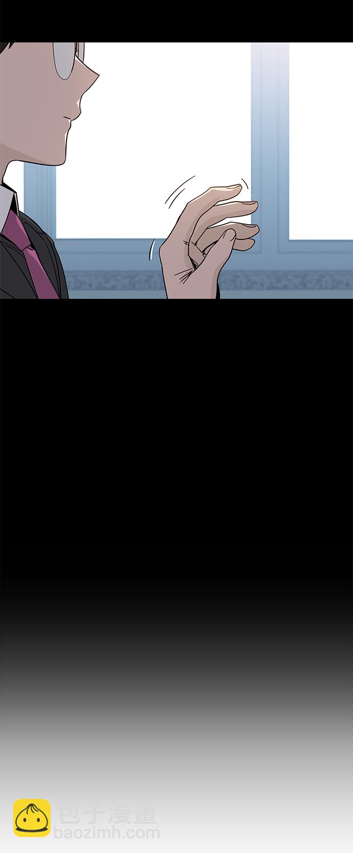 莫名成了天生一對 - [第7話] 我什麼時候那樣了(2/2) - 5