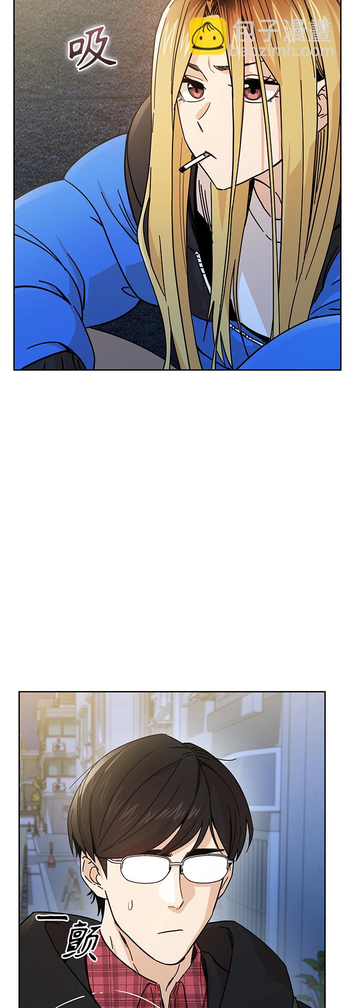 莫名成了天生一對 - [第7話] 我什麼時候那樣了(1/2) - 8