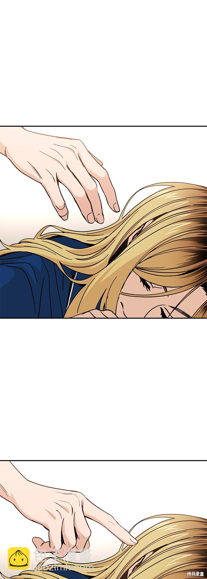 莫名成了天生一對 - 第8話(2/2) - 4