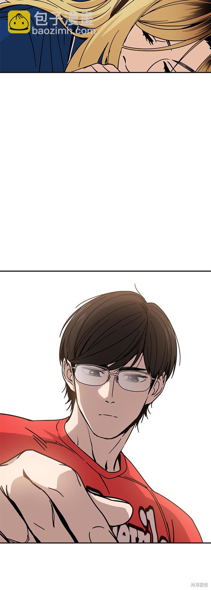 莫名成了天生一對 - 第8話(2/2) - 5