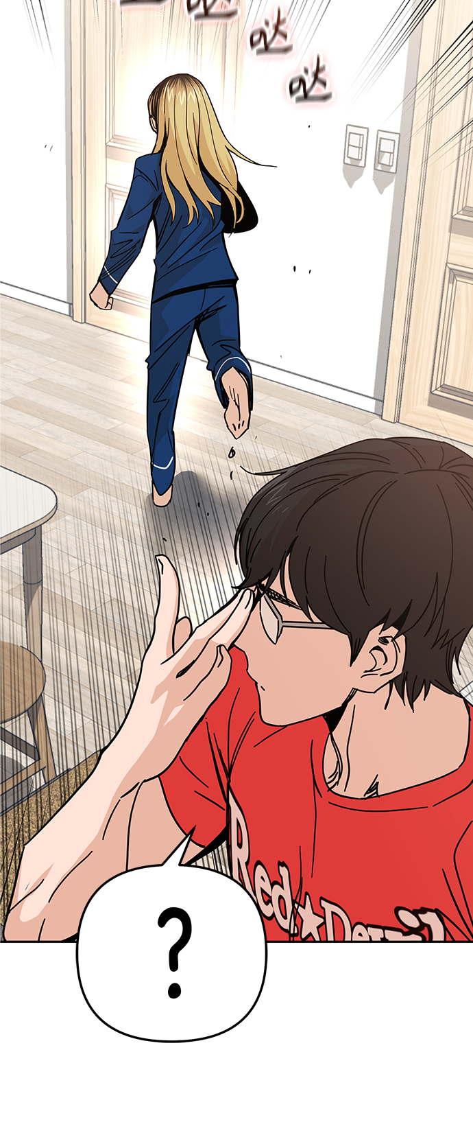 莫名成了天生一對 - [第9話] 對..對..對(1/2) - 5