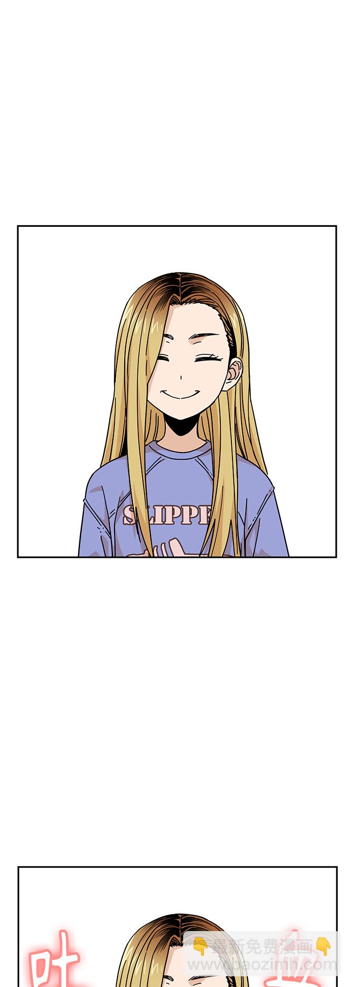 莫名成了天生一對 - [第9話] 對..對..對(2/2) - 4