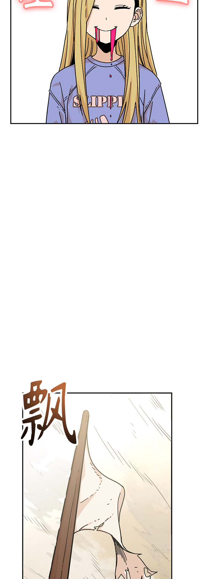 莫名成了天生一對 - [第9話] 對..對..對(2/2) - 5