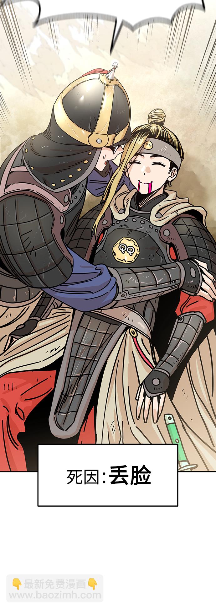 莫名成了天生一對 - [第9話] 對..對..對(2/2) - 1