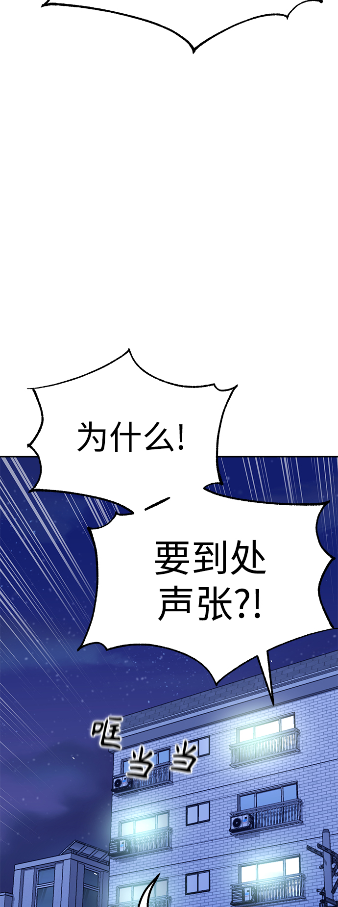 莫名成了天生一對 - [第9話] 對..對..對(2/2) - 5