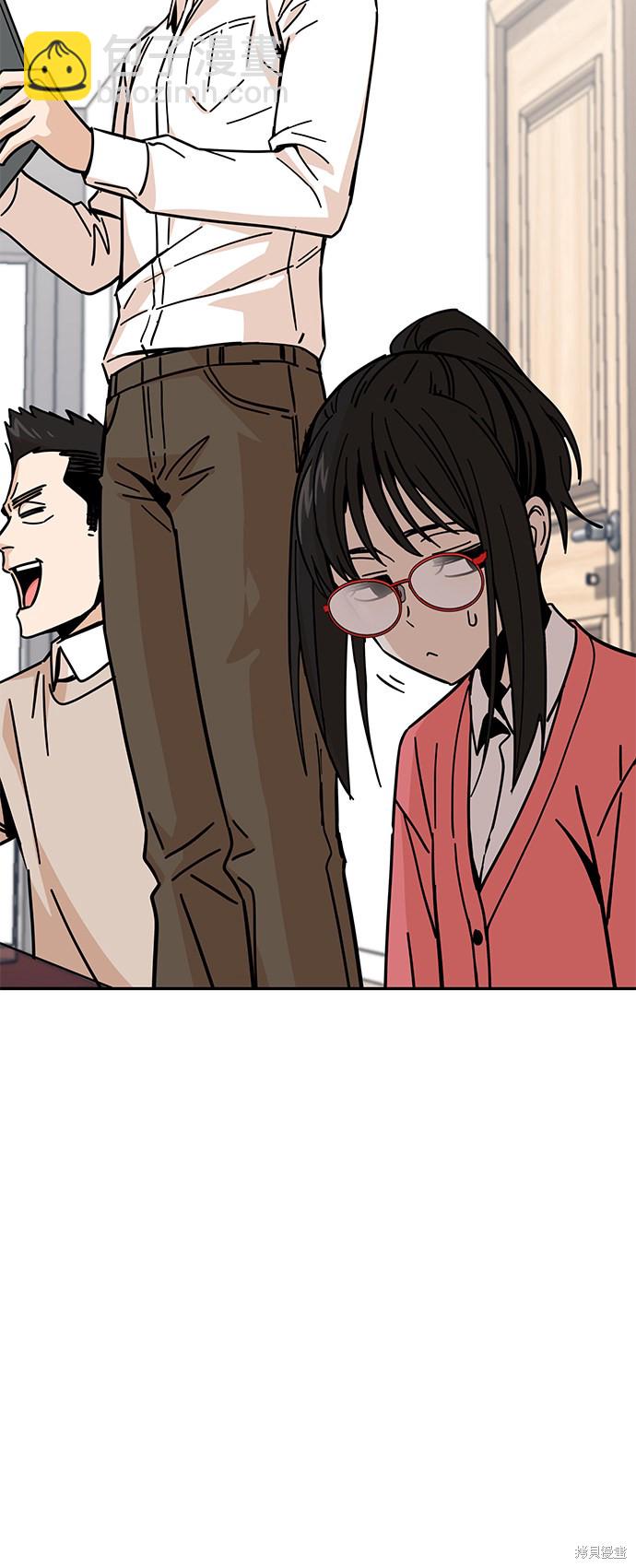 莫名成了天生一對 - 第10話(2/2) - 2