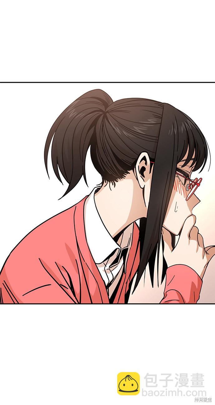 莫名成了天生一對 - 第10話(2/2) - 3