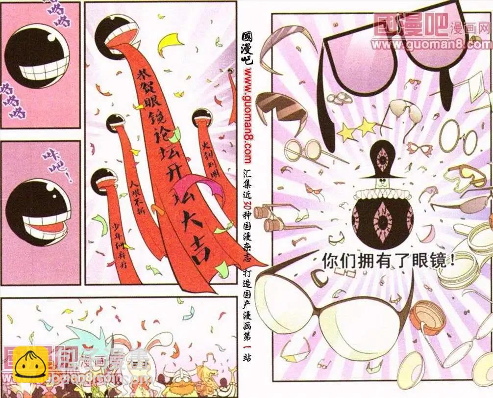 第14话 希望-第14话