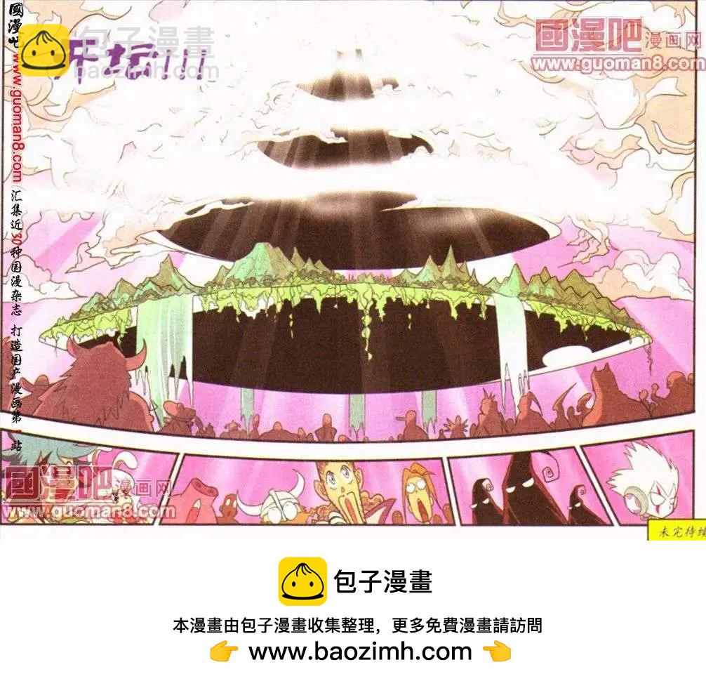 第14话 希望-第14话