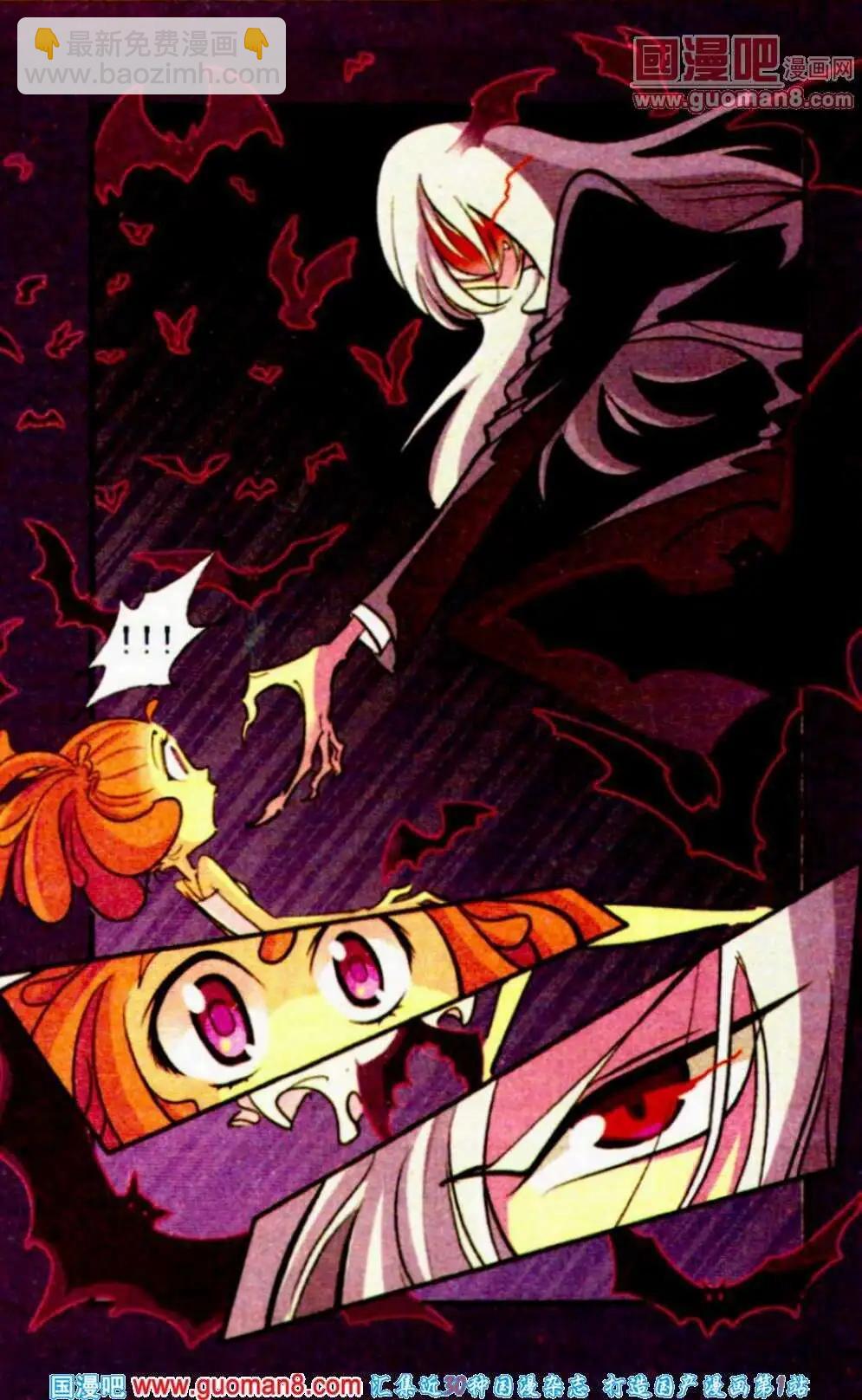 第16话 双子-第16话