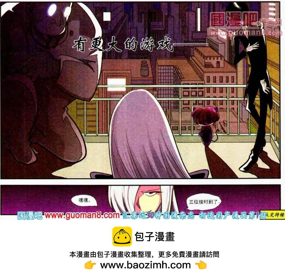 第16话 双子-第16话