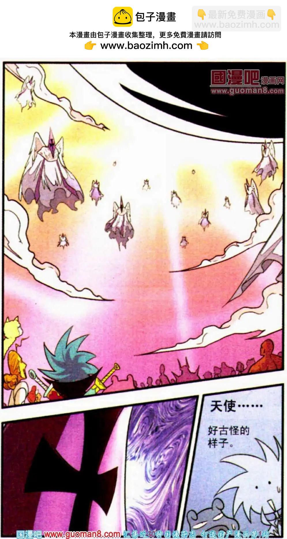 第16话 双子-第16话