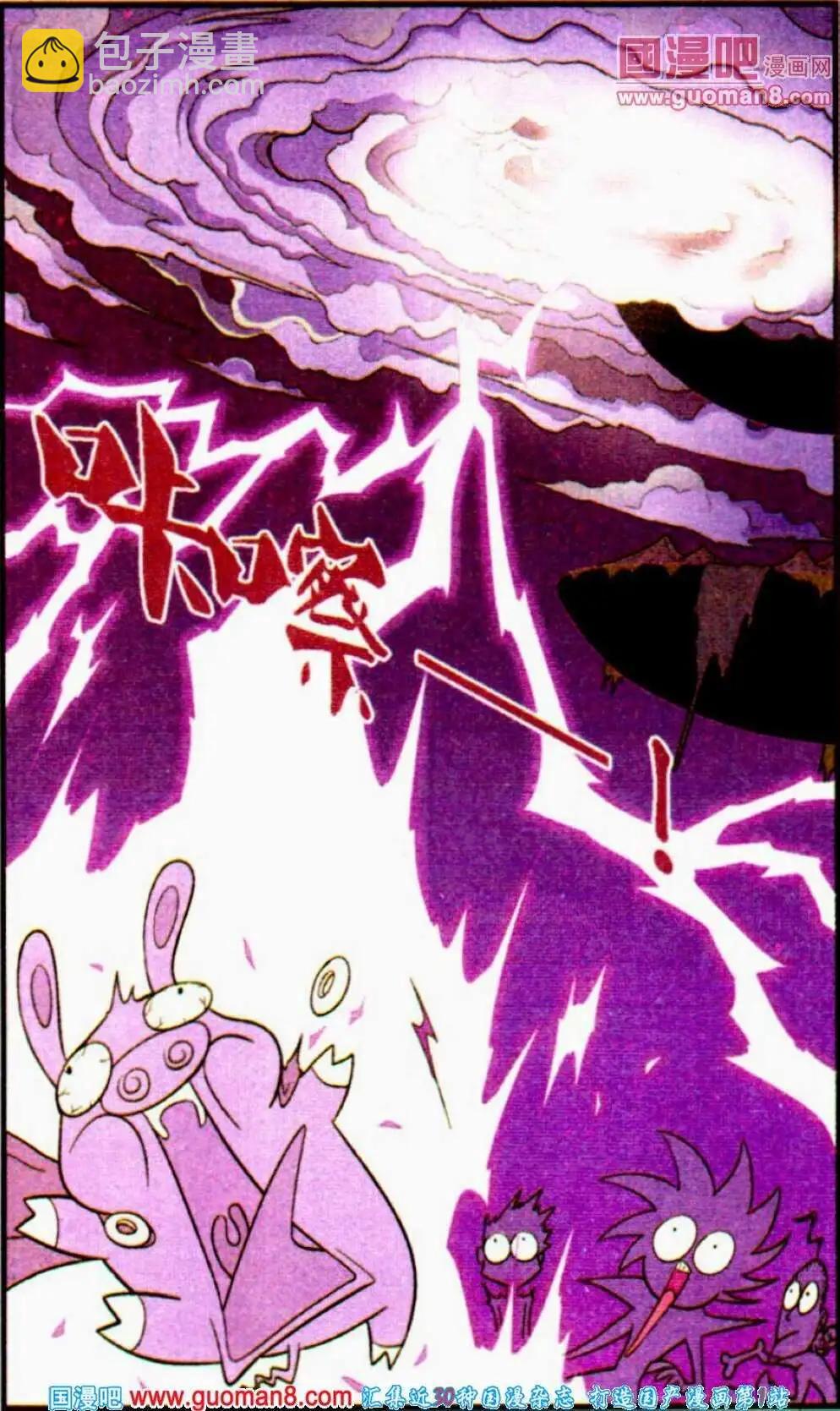 第16话 双子-第16话