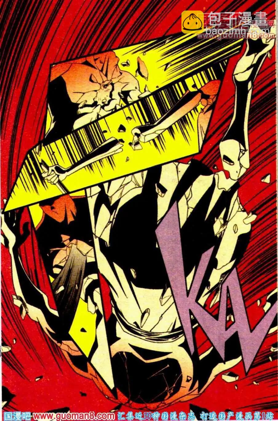 第22话 武悼天王-第22话