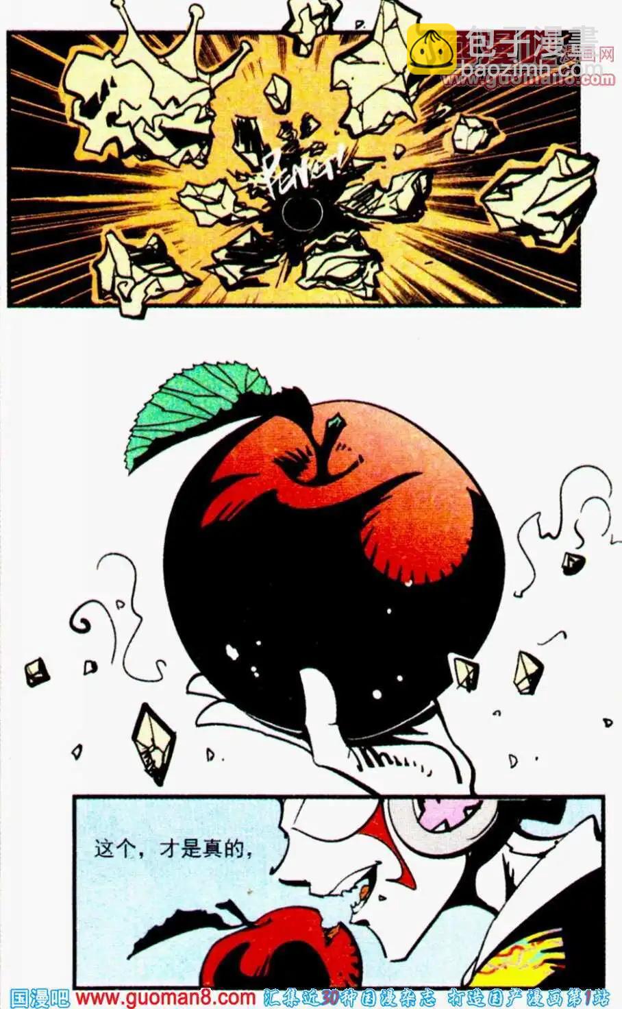 第22话 武悼天王-第22话