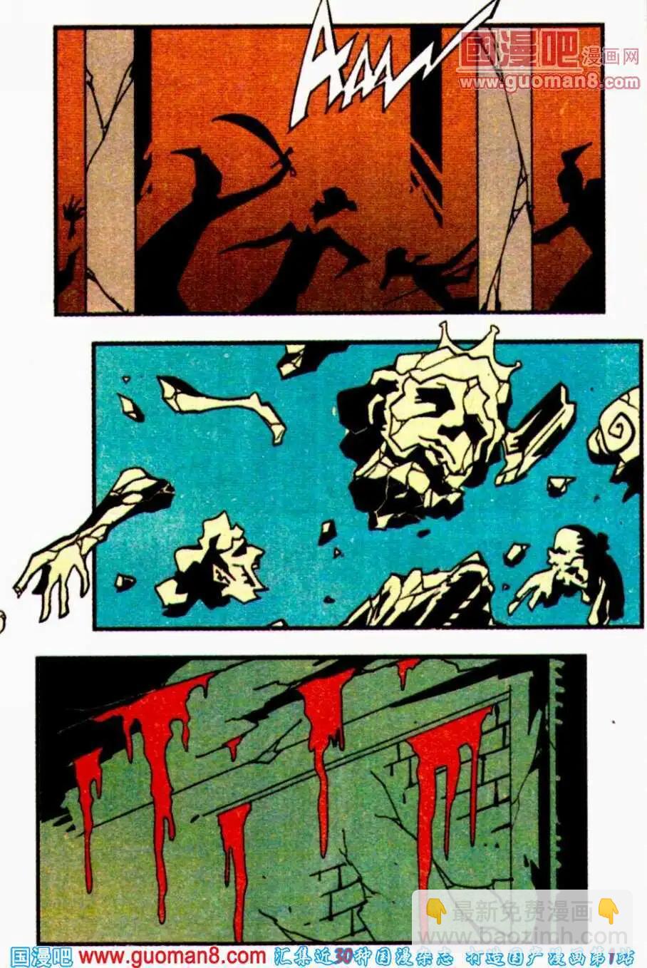 第22话 武悼天王-第22话