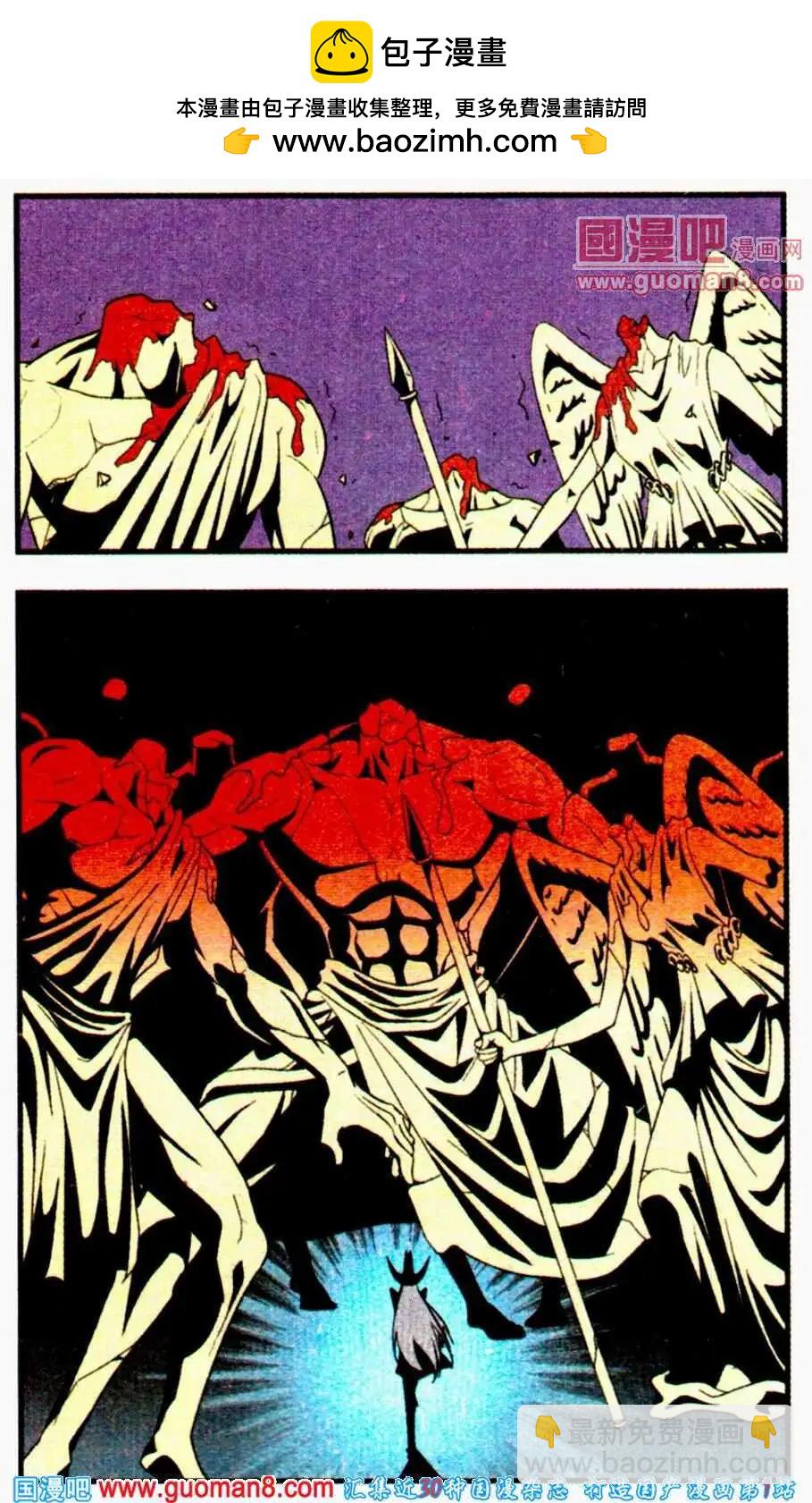 第22话 武悼天王-第22话