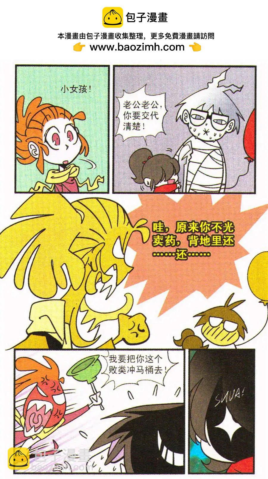 第30话 在乎-第30话