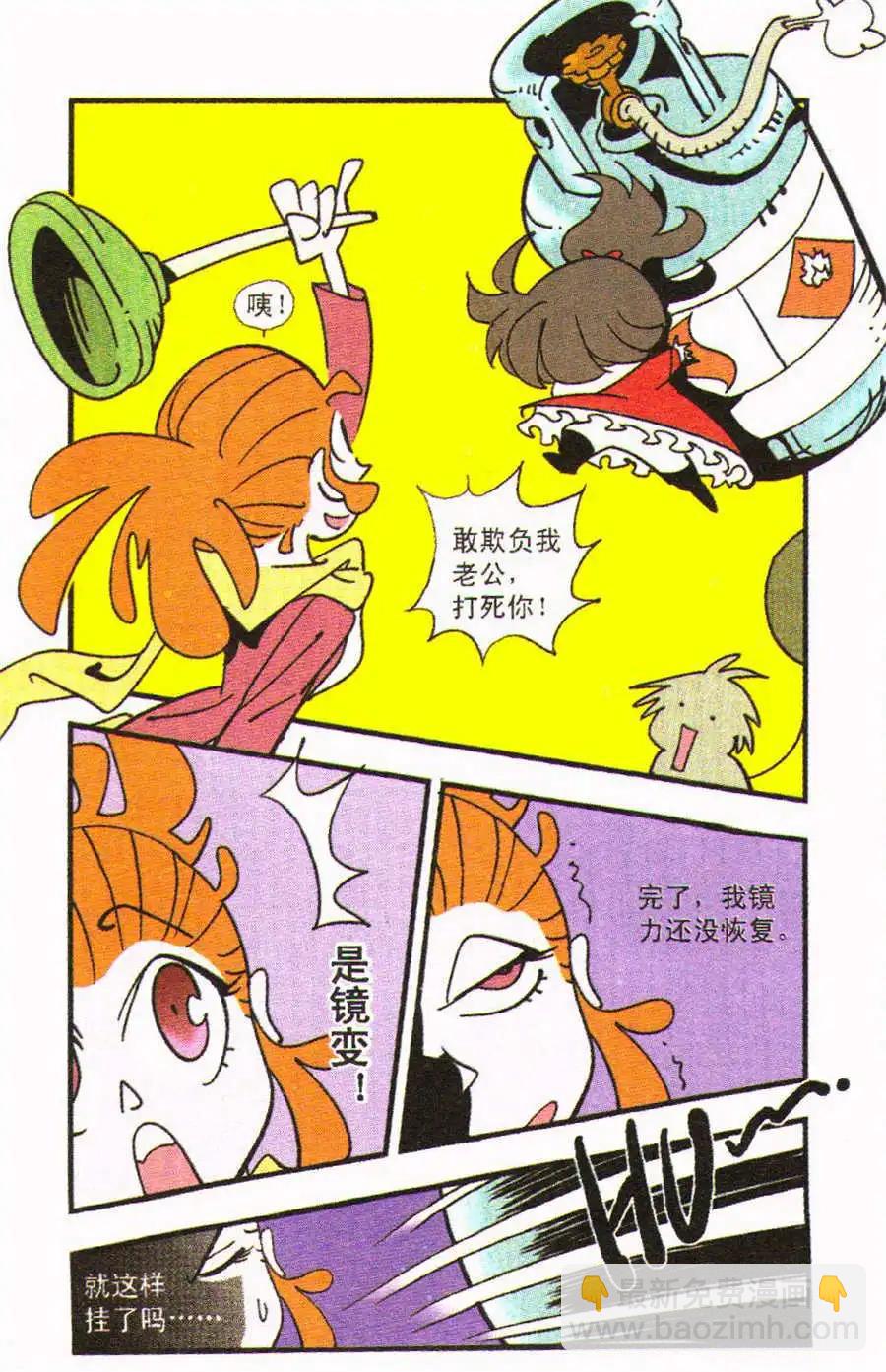 第30话 在乎-第30话