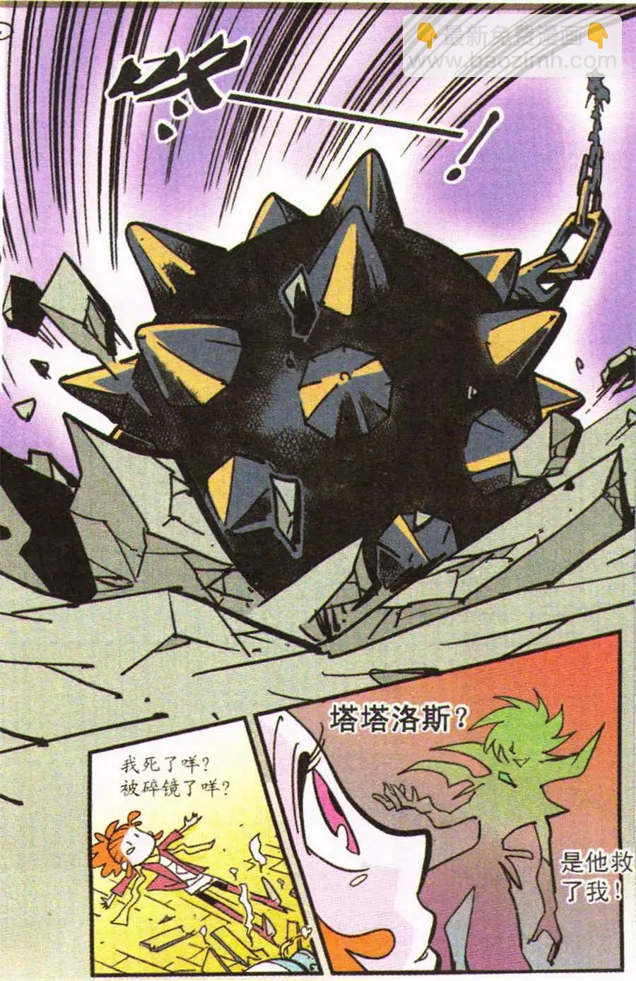 第30话 在乎-第30话