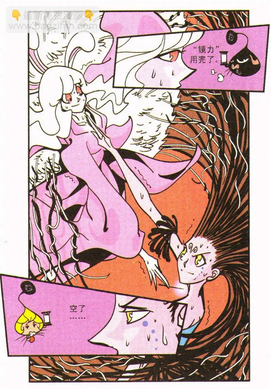 第30话 在乎-第30话