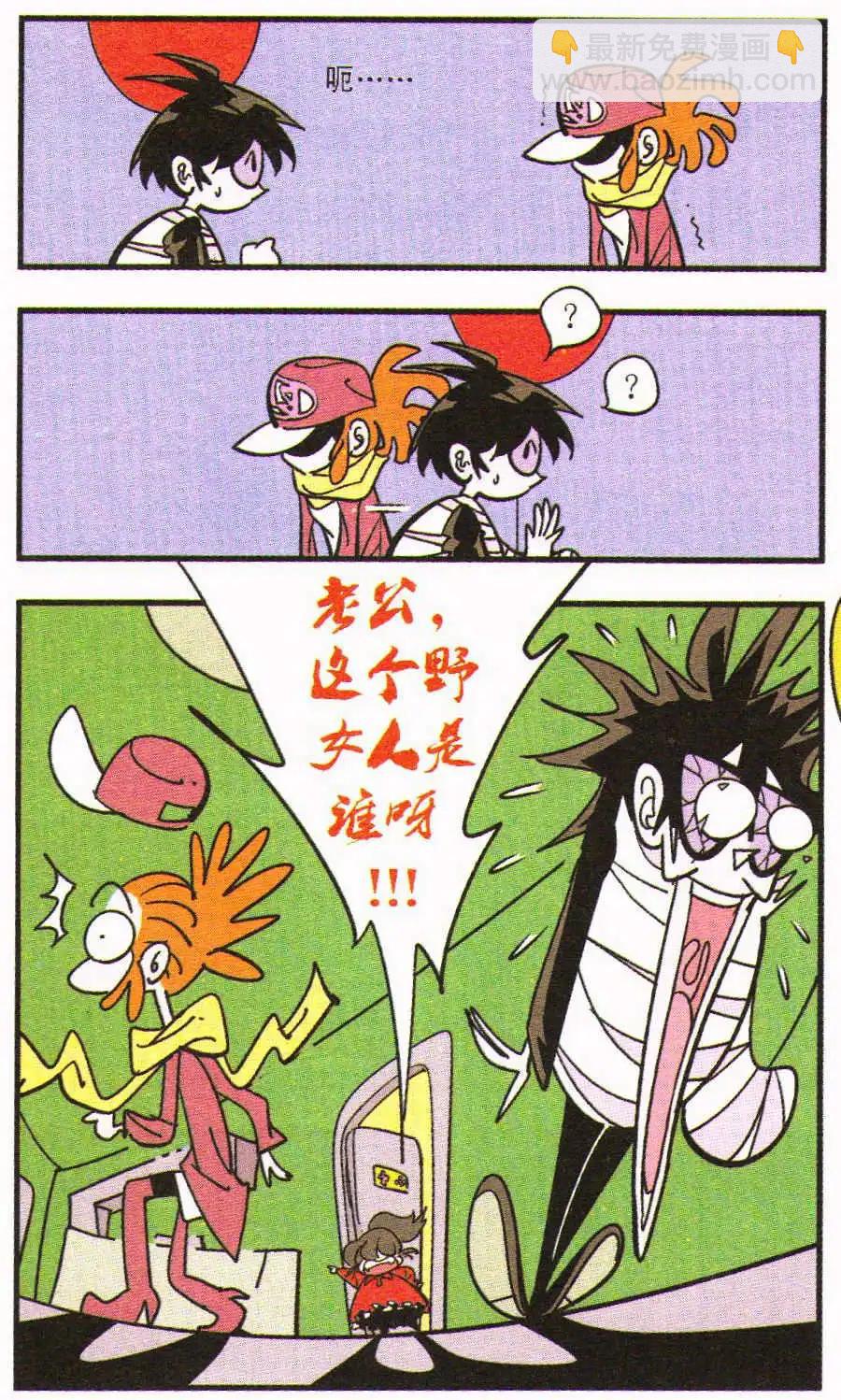 第30话 在乎-第30话